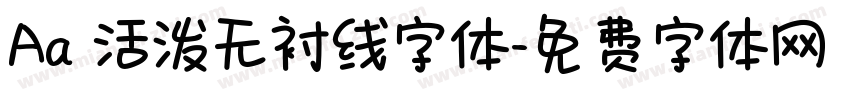 Aa 活泼无衬线字体字体转换